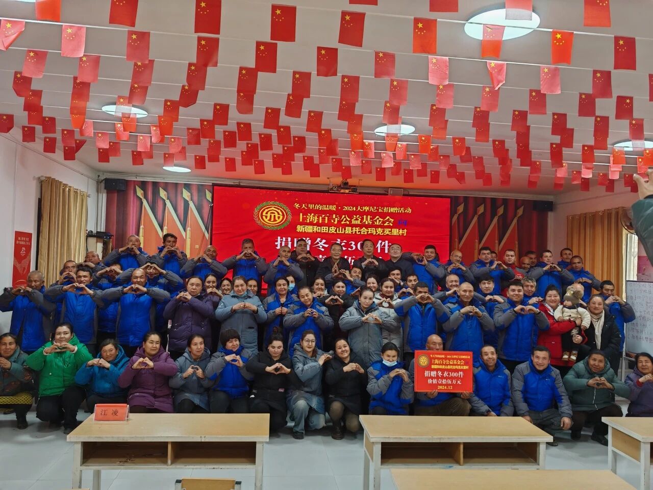 对口帮扶项目图片4