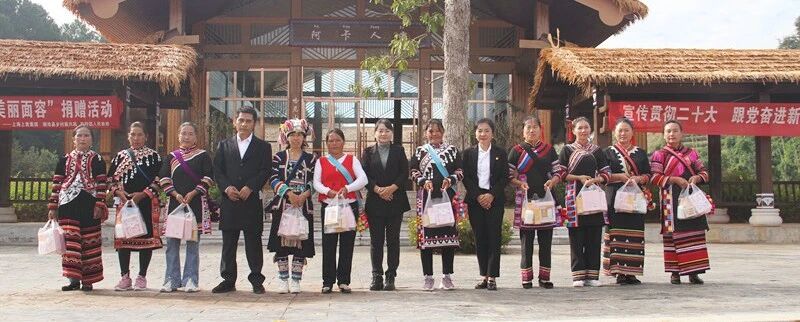 乡村振兴项目图片2